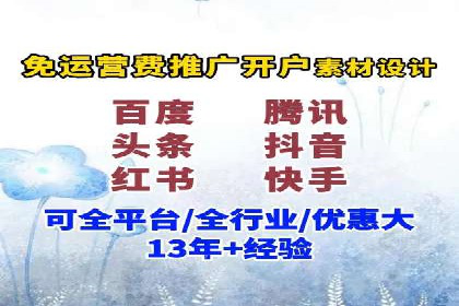 百度竞价SEM实战案例：如何实现品牌知名度提升？
