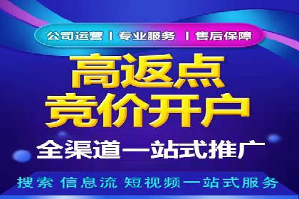 百度信息流广告如何助力企业增长